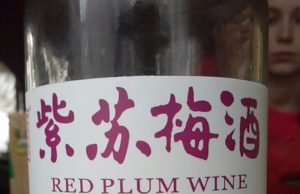 Red Plum Wine
