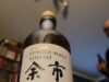 Yoichi Single Malt Whisky (Nikka) – recenzja bez taryfy ulgowej yoichi nikka single malt whisky